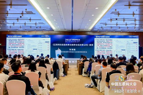 優(yōu)卡集團(tuán)攜手同行，共筑互聯(lián)網(wǎng)信息服務(wù)算法合規(guī)新生態(tài)