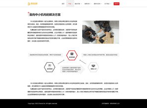 引領金融新紀元 專業、安全、創新的互聯網金融信息服務